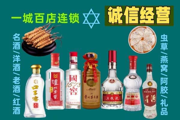 平武县回收五粮液酒瓶
