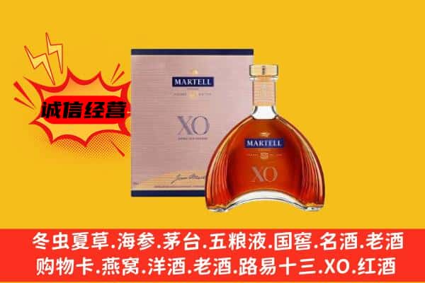 平武县上门回收马爹利价格