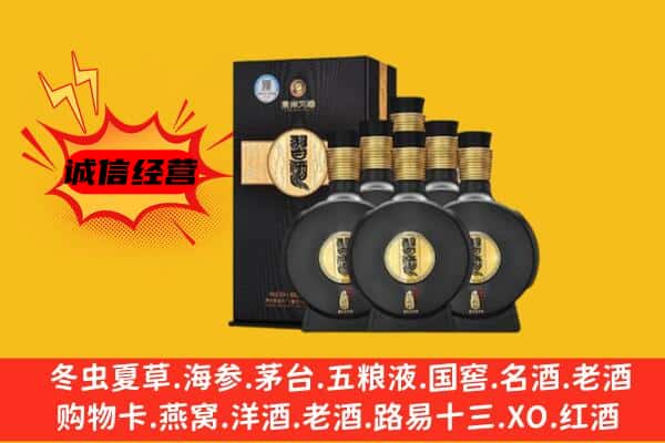 平武县上门回收习酒价格