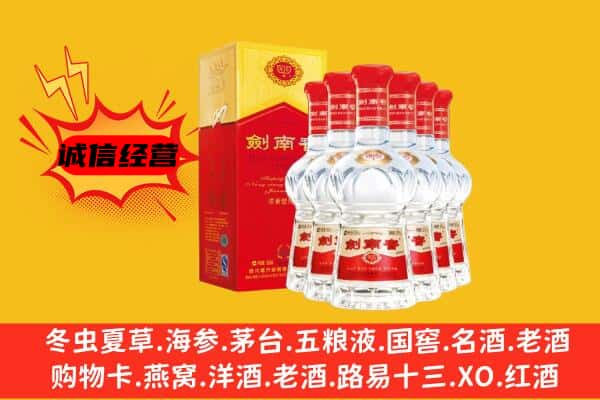 平武县上门回收水晶剑价格