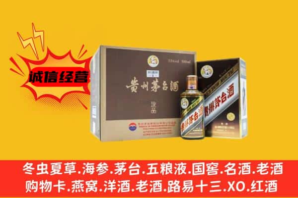 平武县回收彩釉茅台酒