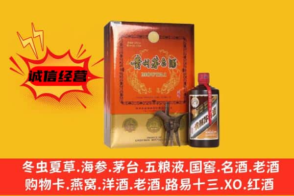 平武县回收精品茅台酒