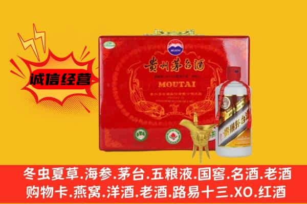 平武县回收80年份茅台酒