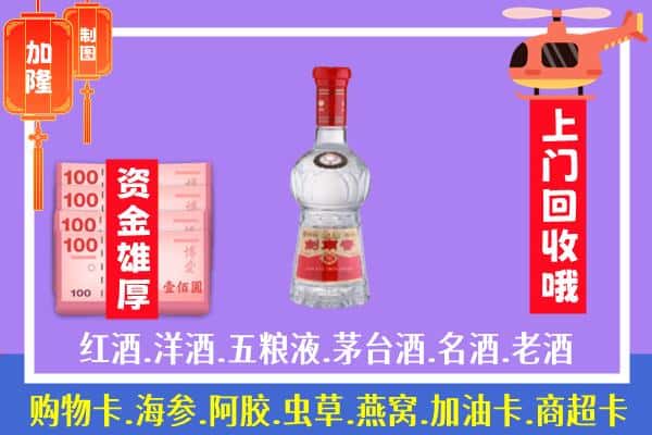 平武县回收剑南春怎么定价